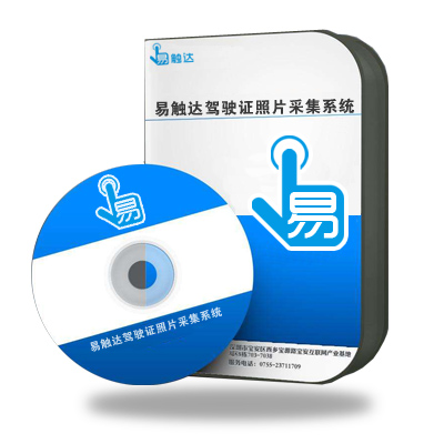 Easy-Touch Driving License Photo Acquisition System